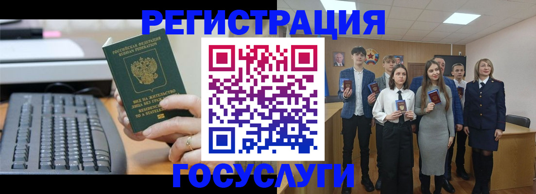 прописка гарантия в Ульяновской области